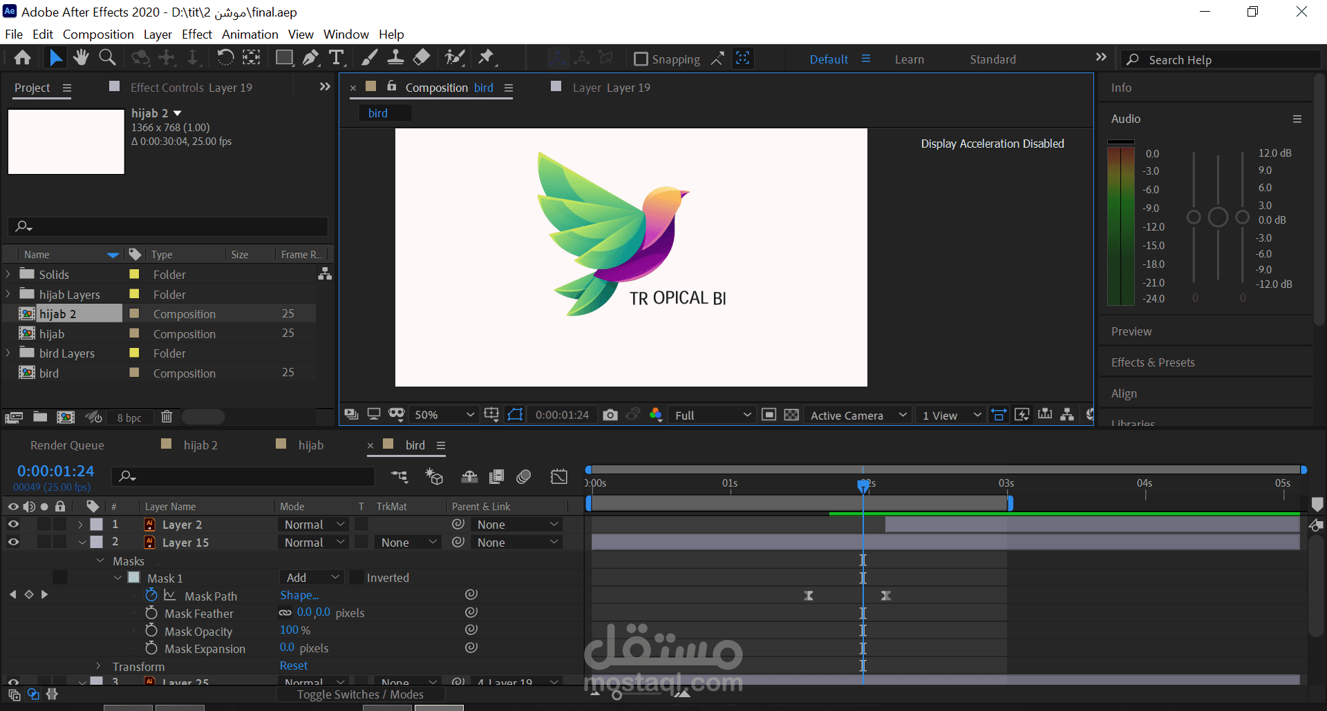 موشن جيرافك
