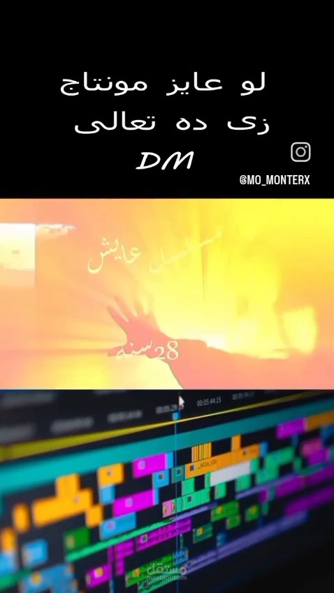 ايه السر الى يخلى مسلسل عايش لاكتر من 28 سنه
