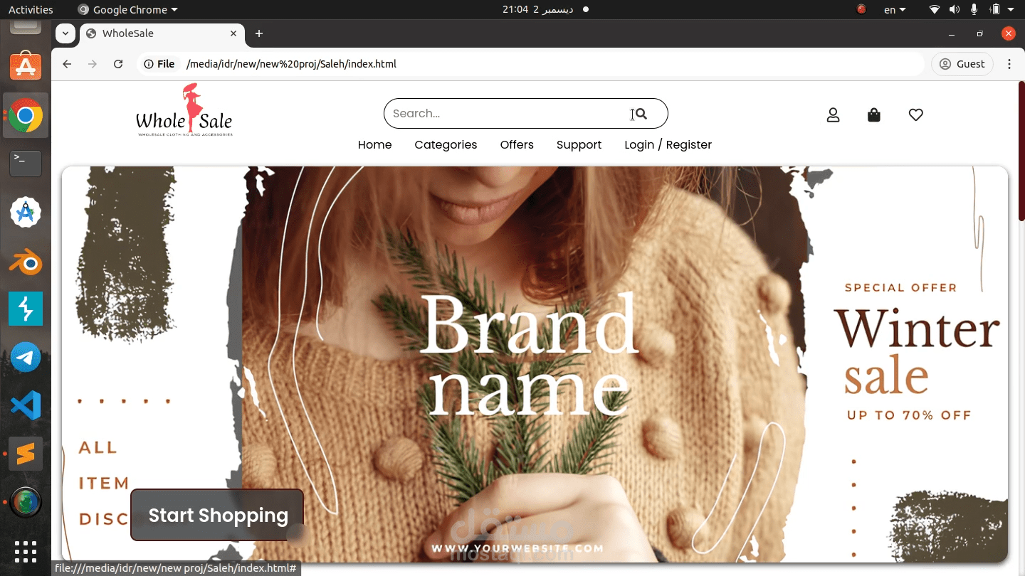 مطور واجهة أمامية Front-end