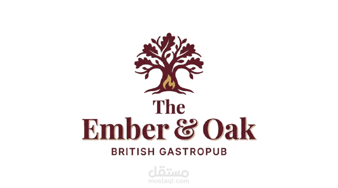 The Ember & Oak | مطعم بريطاني راقي
