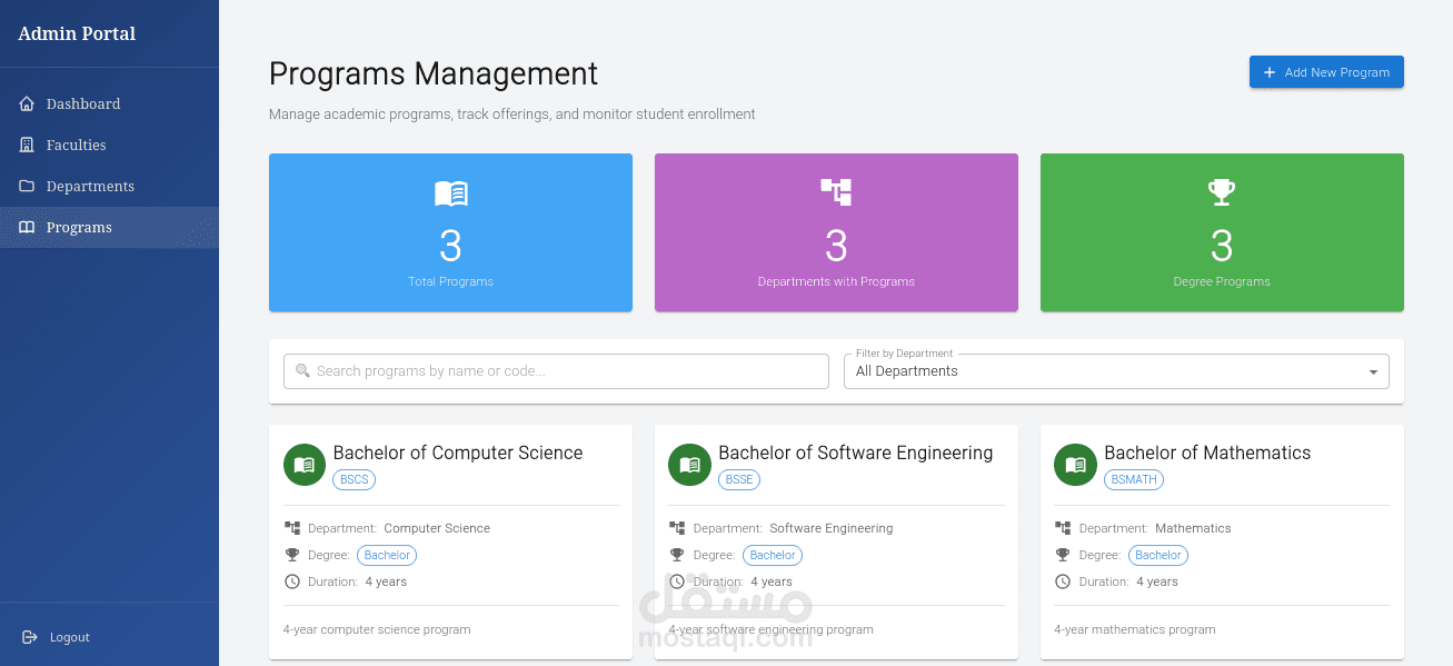 University Management System