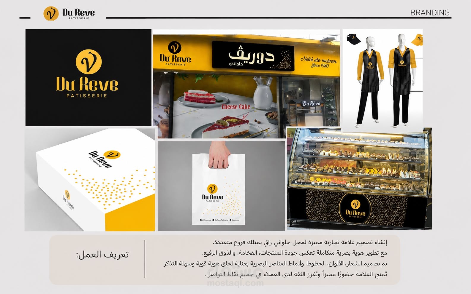 انشاء الهويه البصريه والعلانه التجاريه