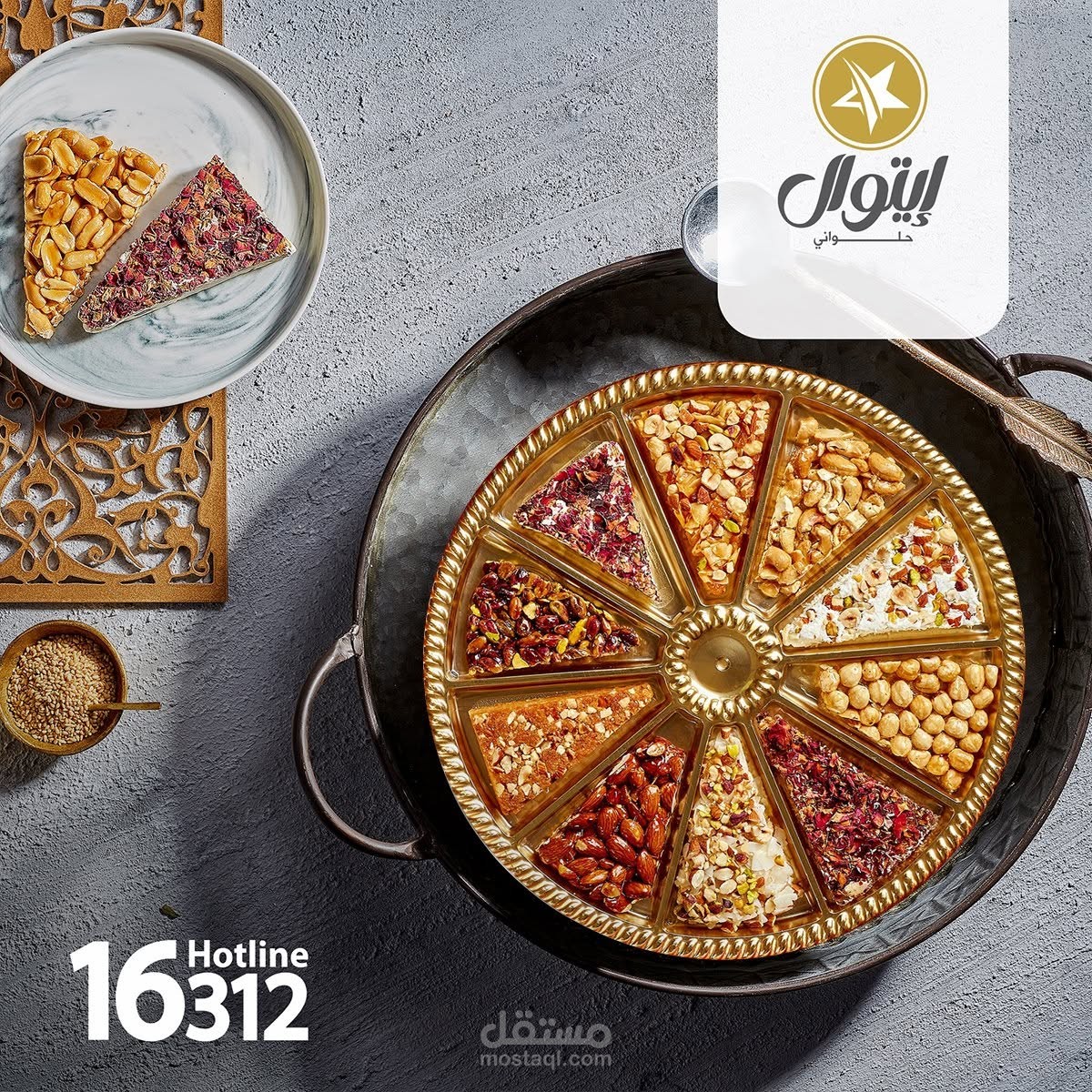 تصفح بعض اعمال تصميمات سوشيال ميديا