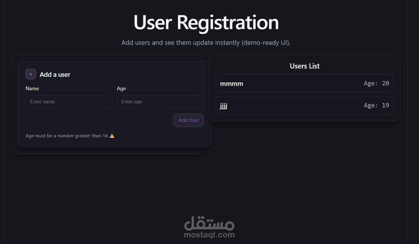 تطبيق تسجيل وإدارة المستخدمين باستخدام React.js