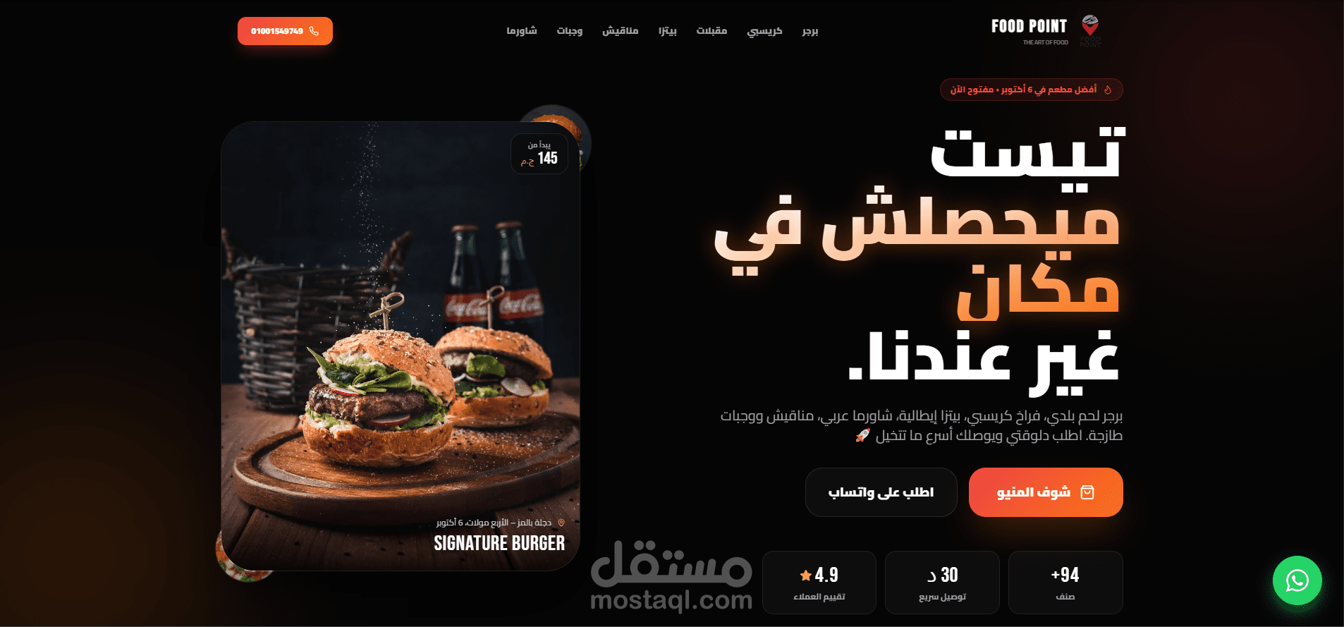 Food Point Restaurant Modern responsive restaurant web app with smooth UI and clean user experience.