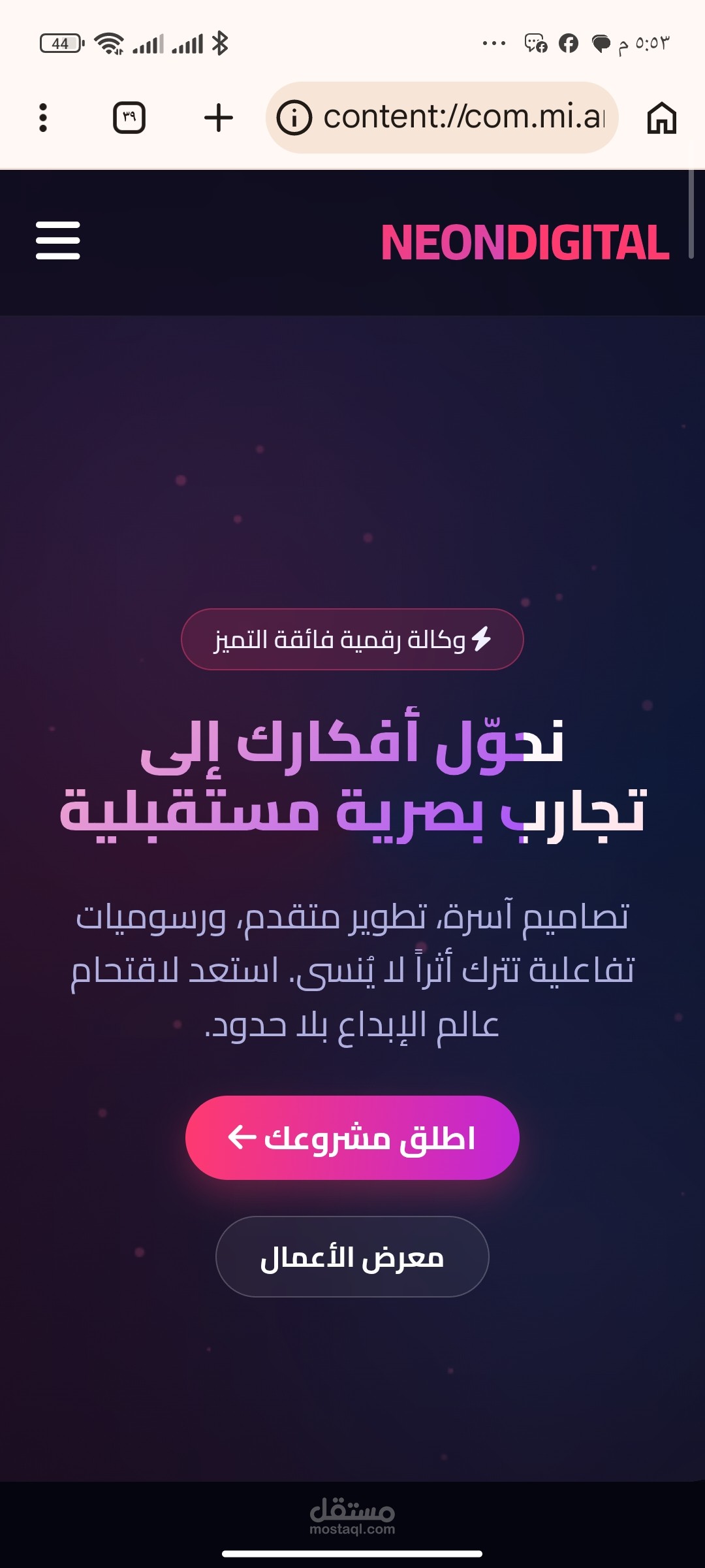 113شارع الاتحاد القباري اسكندريه