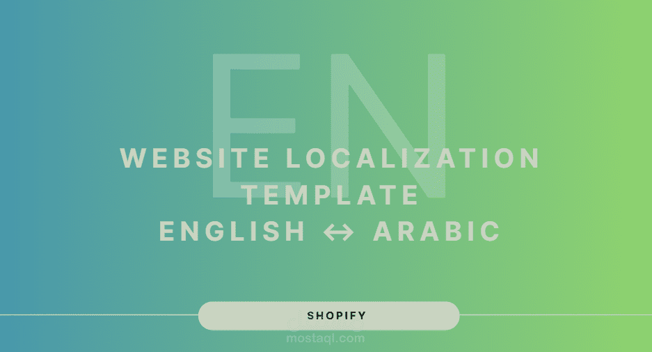 توطين وترجمة موقع Shopify الإلكتروني بالكامل (إنجليزي - عربي)
