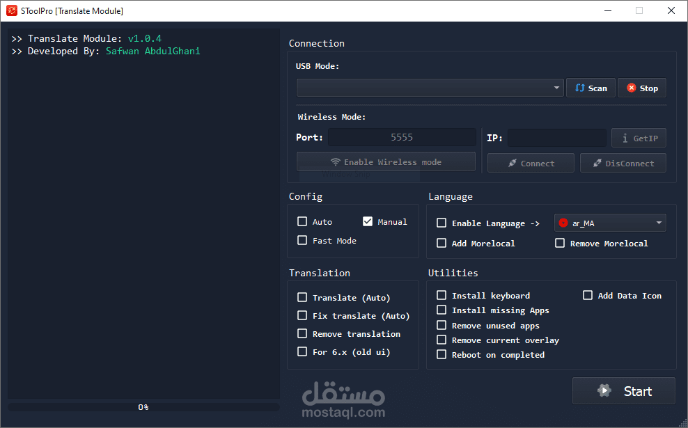 SToolPro Translate Module