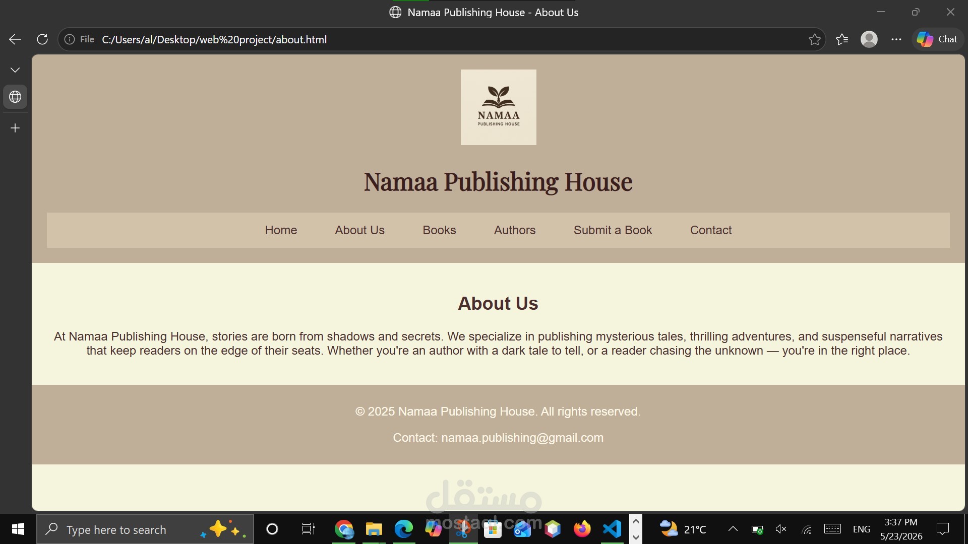 Namaa Publishing House