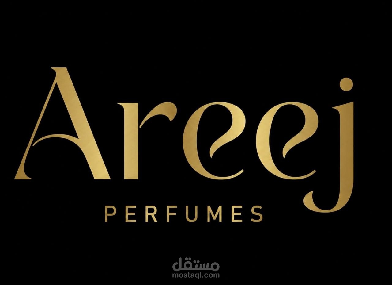 عطور أريج
