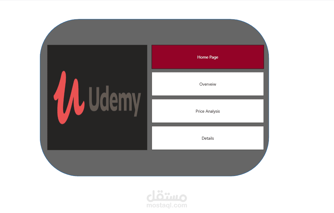 لوحة تحكم ذكية لتحليل استراتيجيات التسعير ودورات منصة Udemy باستخدام Power BI