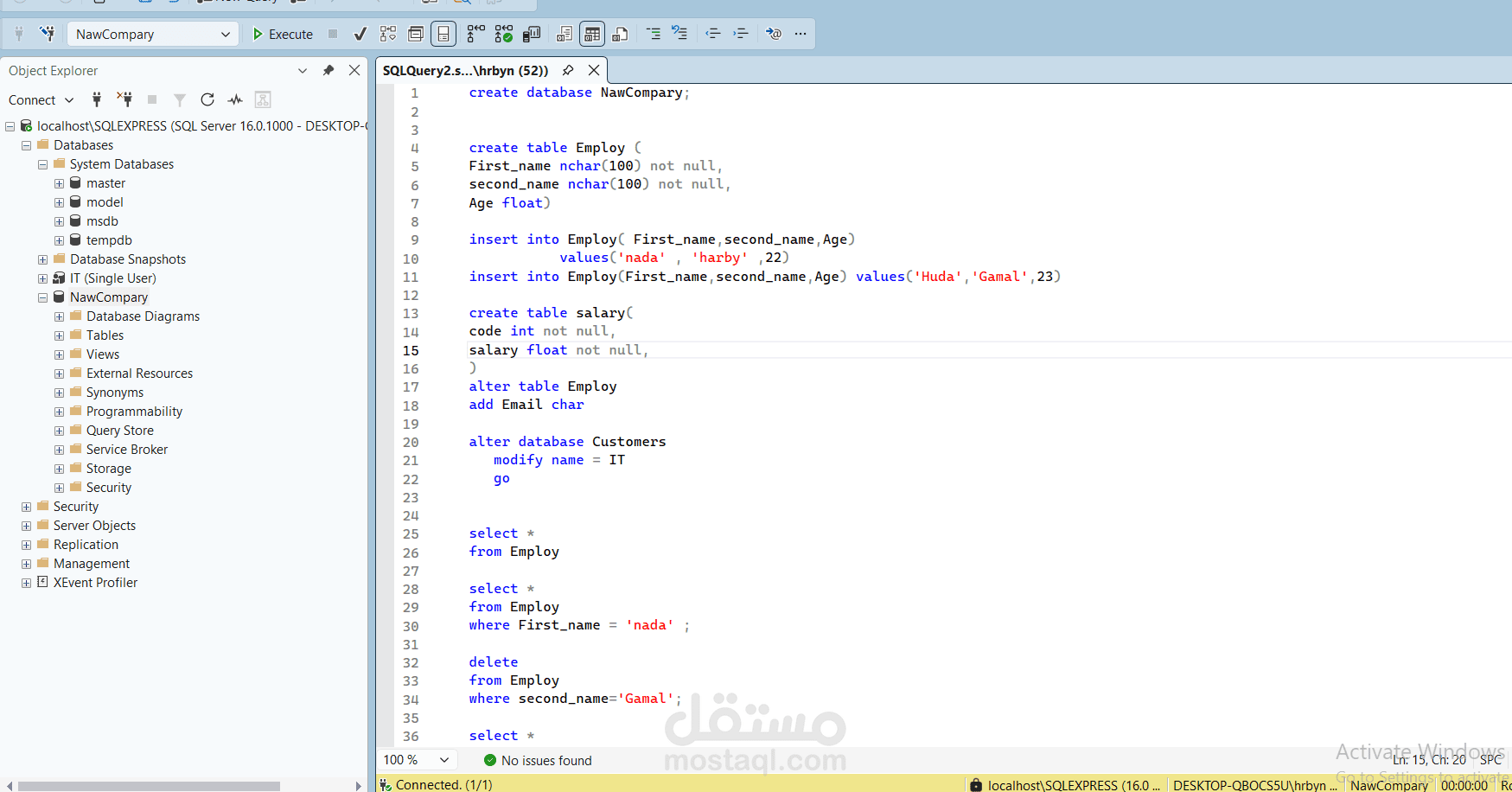 تحليل بيانات ب sql