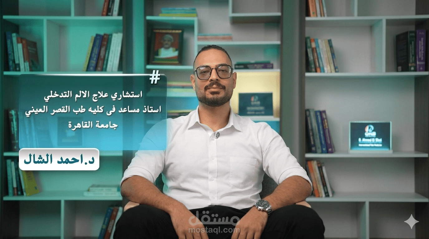 مونتاج فيديو احترافي لصناع المحتوى Content Editing for Reels & Shorts تعديل فيديوهات سوشيال ميديا بشكل احترافي مونتاج ريلز وشورتس جذاب وسريع
