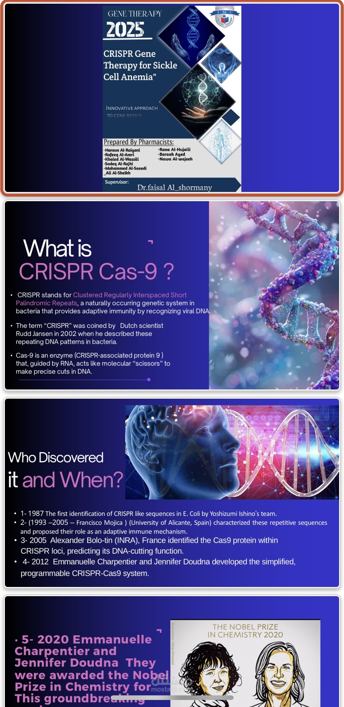 إعداد وعرض بحث طبي متقدم حول العلاج الجيني بتقنية (CRISPR Cas-9)