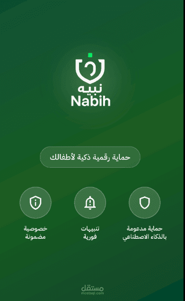 Nabih for Child safety