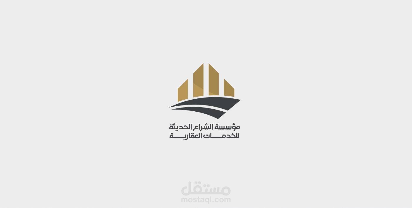 Al Sheraa Logo | Branding Identity