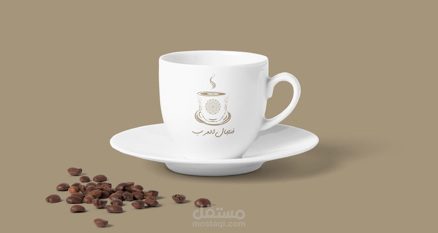 Fenjal Al Arab Logo