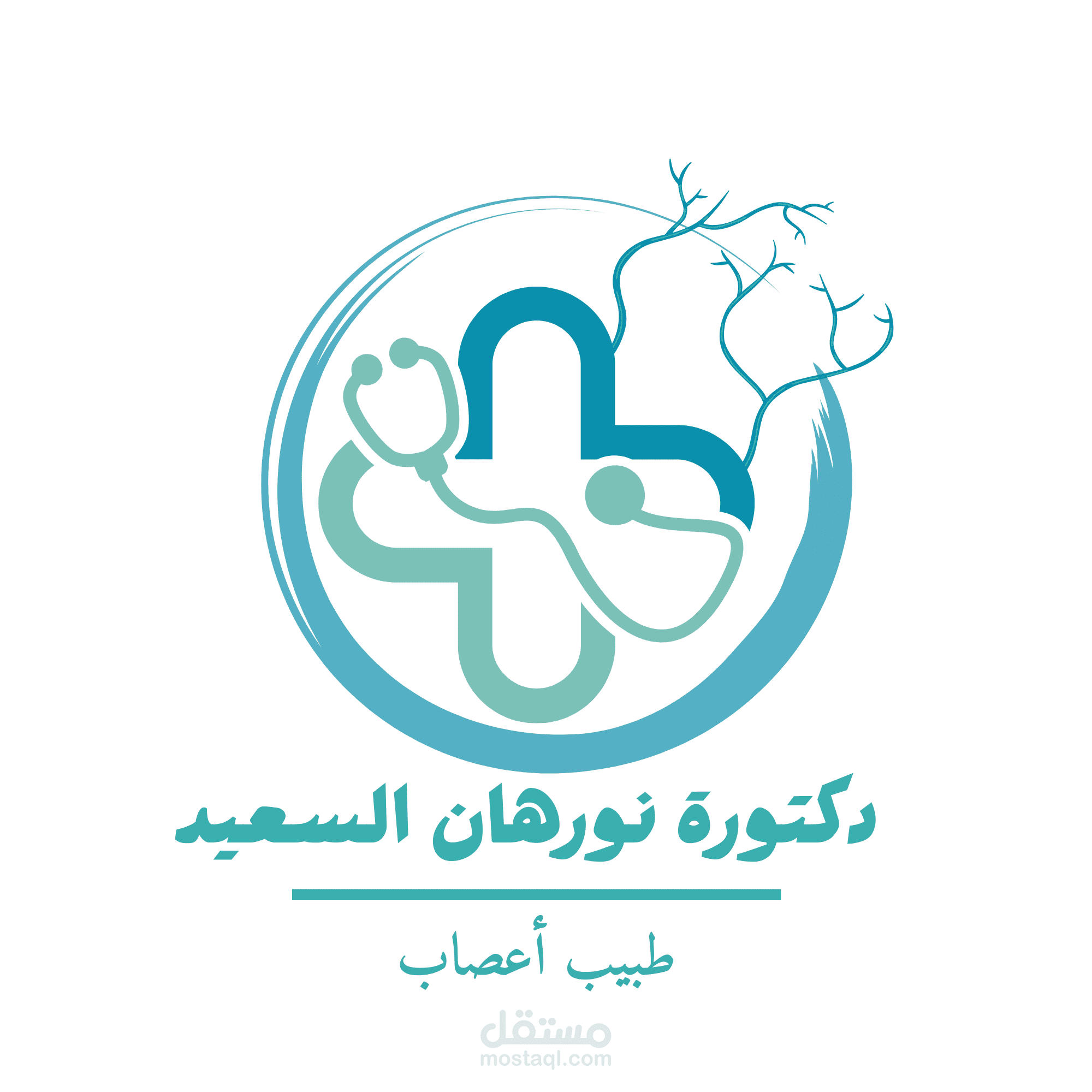 تصميم لوجو طبي لعيادة طبيب أعصاب