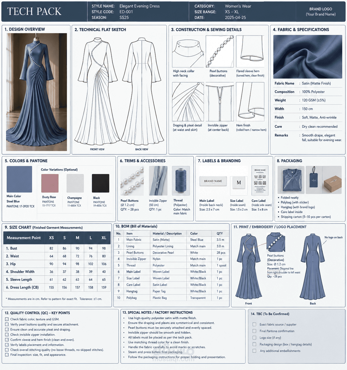 Tech Pack ملابس