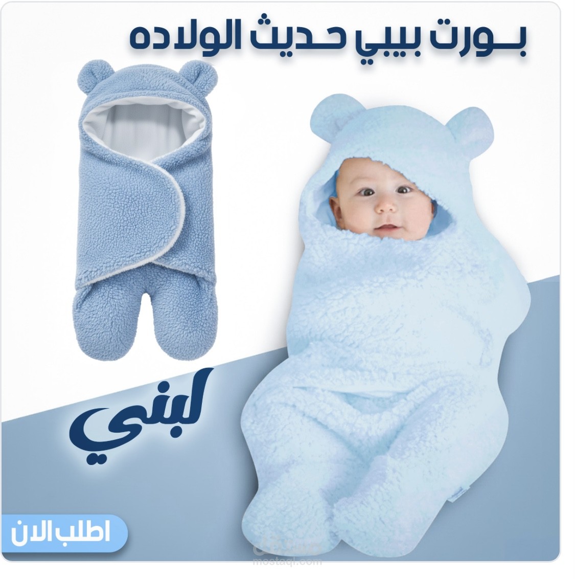 تصميم بوسترات: بشكل عصري وجذاب.