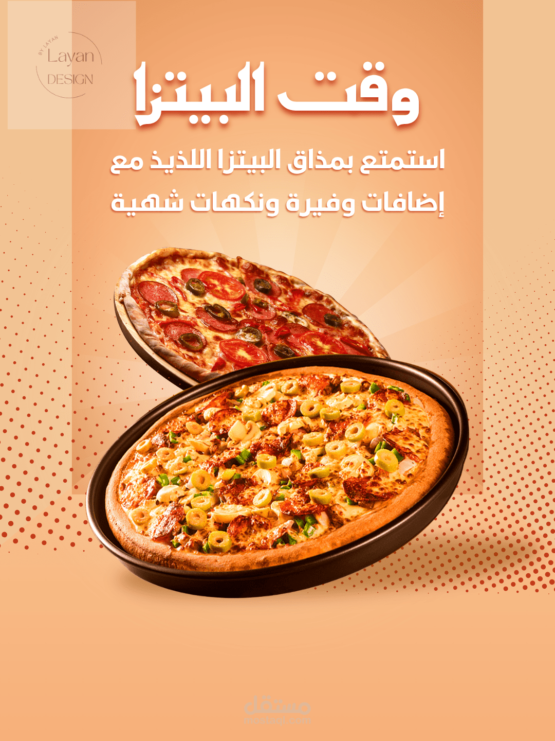 تصميم إعلان سوشيال ميديا جاذب للعملاء ومحفز للمبيعات