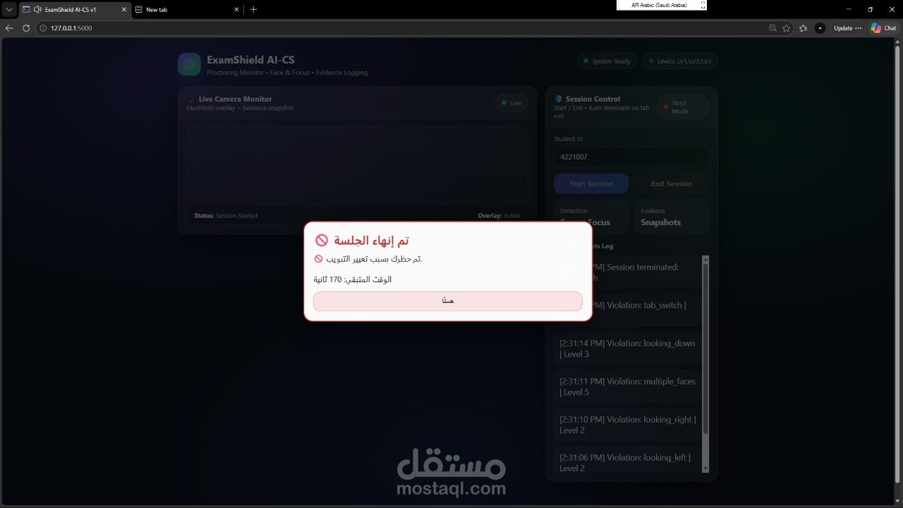 Protection from cyber fraud