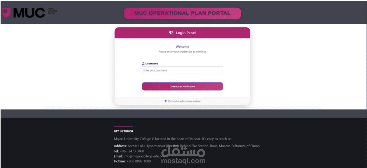 تطوير بوابة الخطة التشغيلية وأتمتة مسارات الموافقة الإدارية | Operational Plan Portal