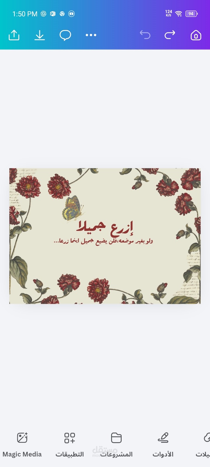 صورة بوست انستا