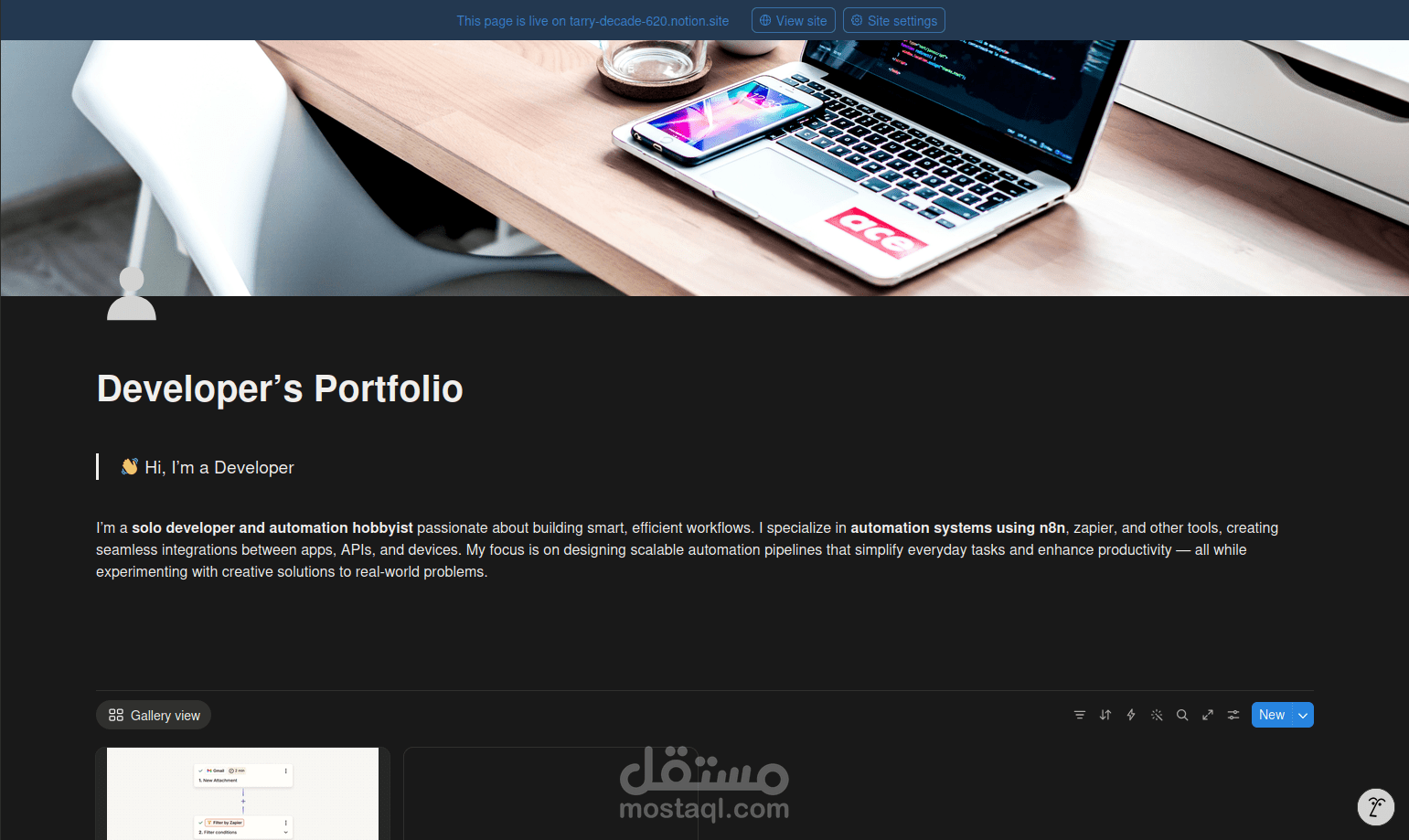 منصة عرض المشاريع والخبرات المهنية