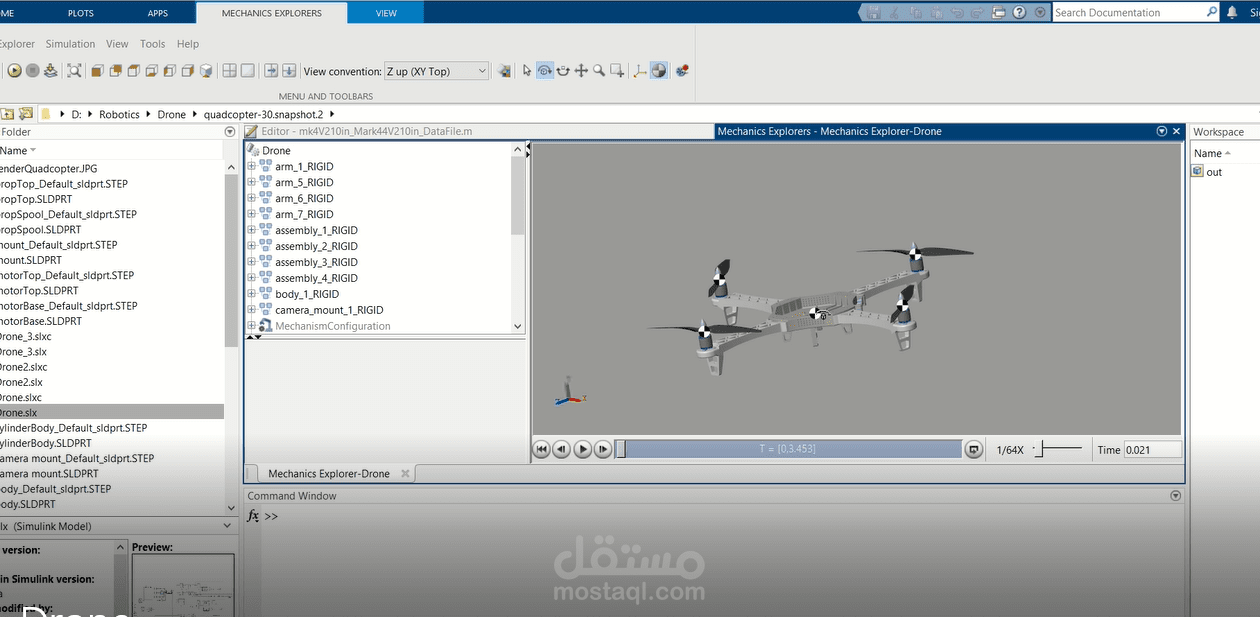 محاكاة ديناميكية متكاملة لطائرة درون (SolidWorks + MATLAB/Simulink)