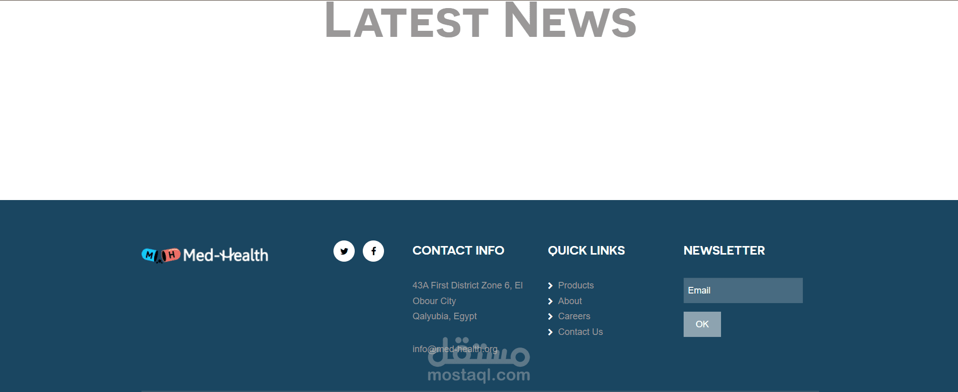 موقع لشركة دواء