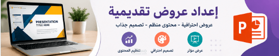 إنشاء وتحرير فيديوهات باستخدام الذكاء الاصطناعي