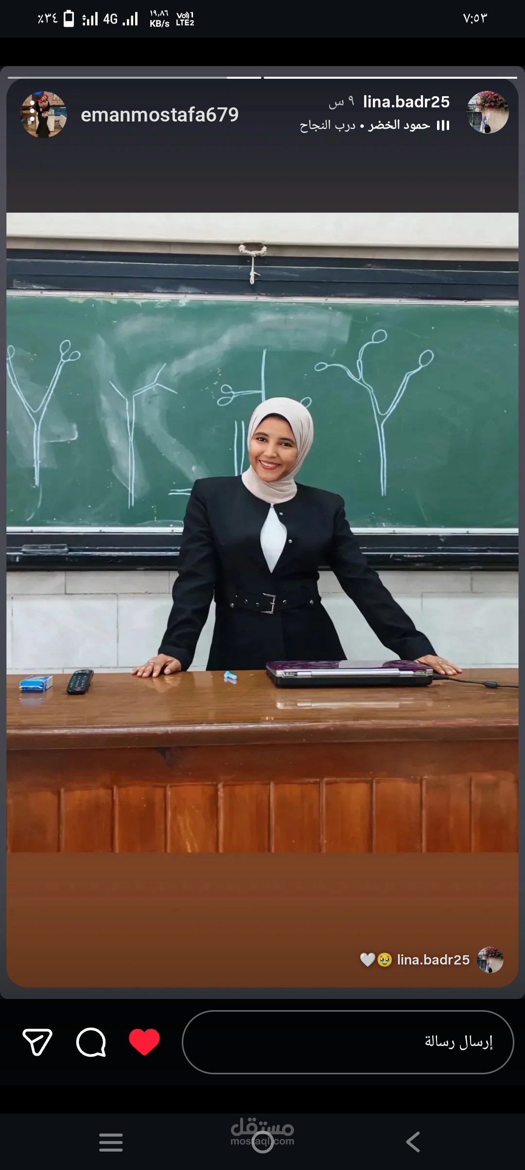 كتابة المحتوى العلمى و البحث عبر الانترنت