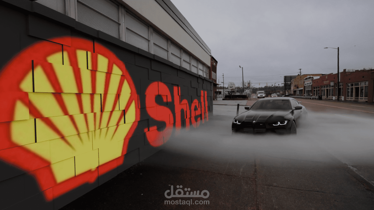 إعلان زيت سيارات باستخدام المؤثرات البصرية