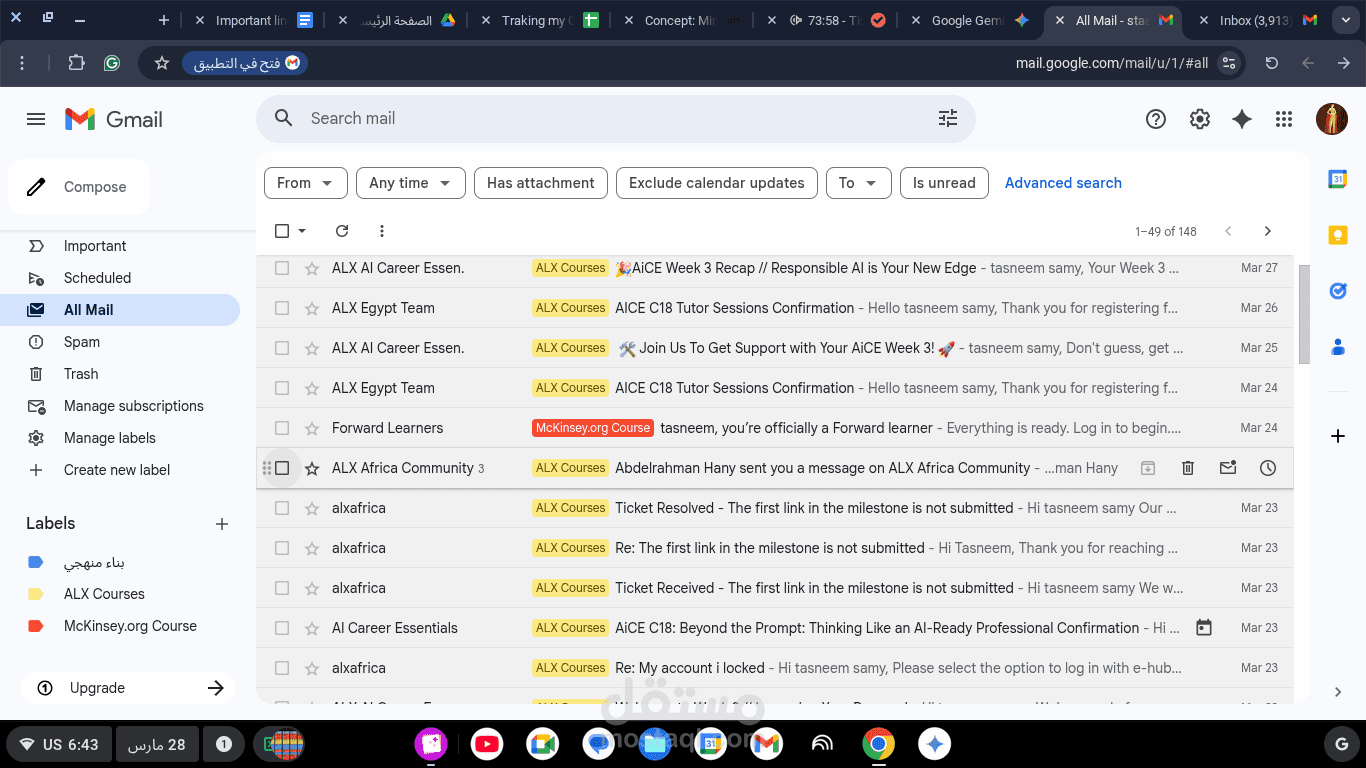 تنظيم وإدارة صندوق الوارد وجدولة الرسائل باستخدام Gmail Labels