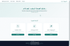 تصميم واجهة متجر إلكتروني فاخر لصيدلية رقمية متكاملة