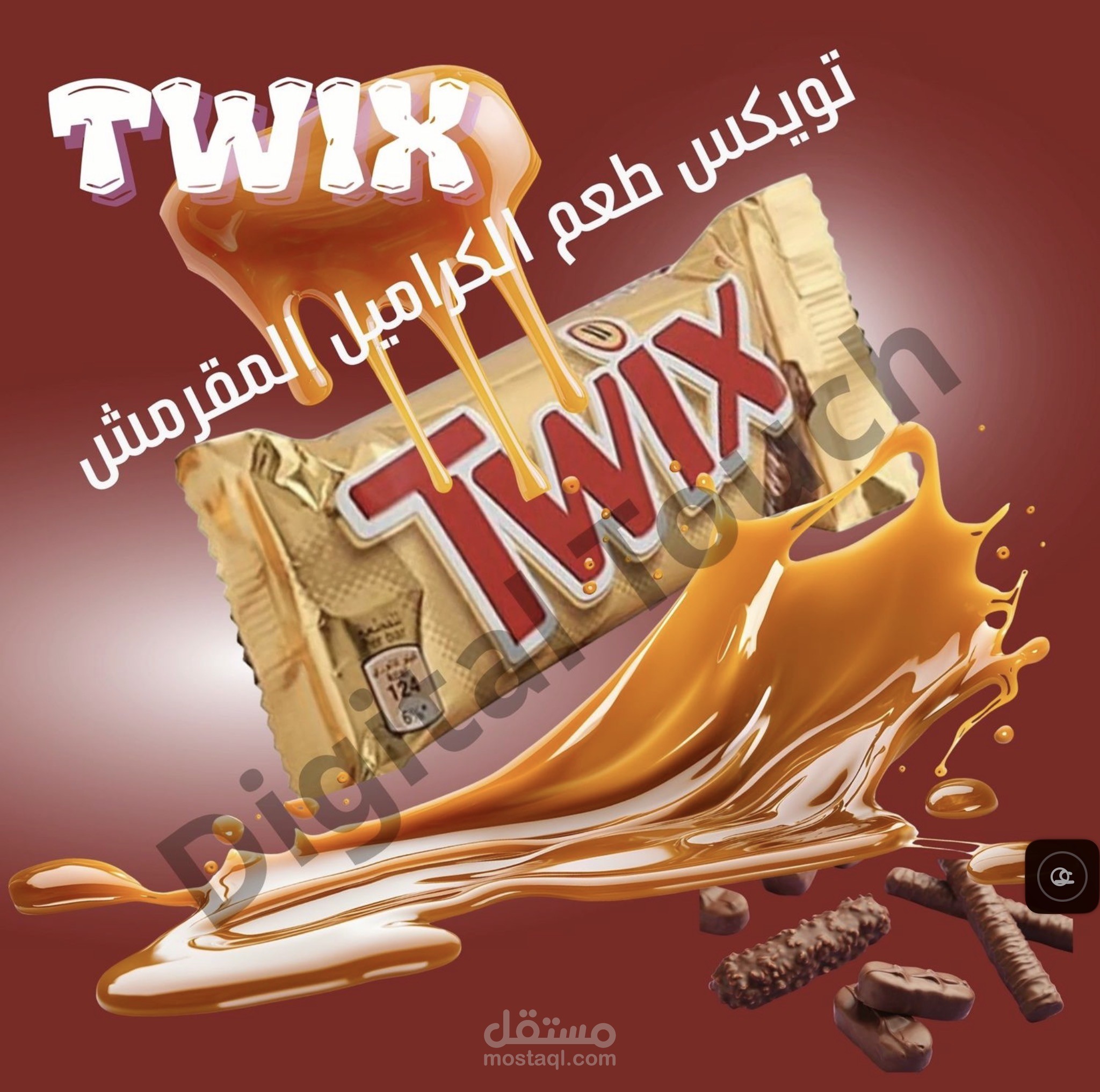 بوست لمتاجر الاغذيه كاسوبر ماركات