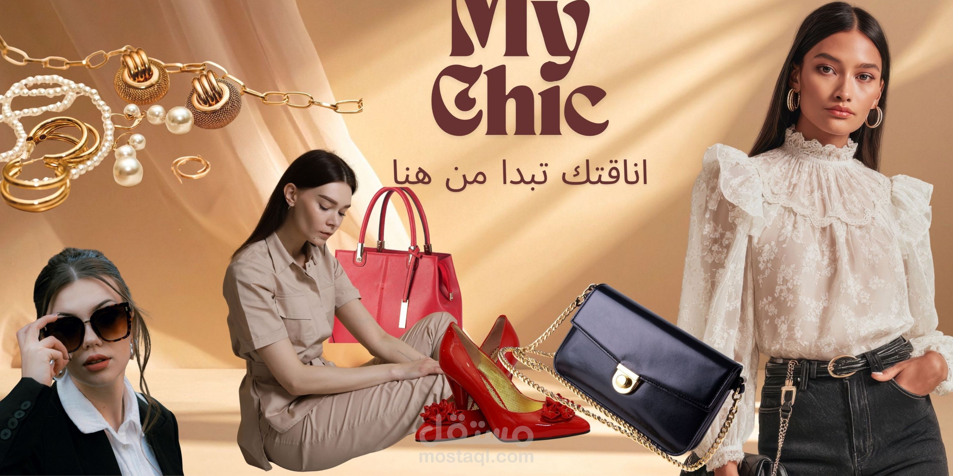 تصميم واجهة تسويقية لمتجر إلكتروني