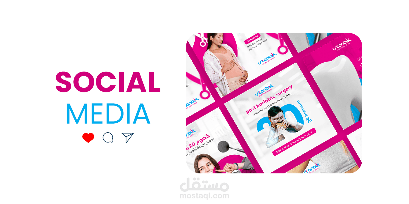 تصاميم سوشال ميديا و الشعار والهوية البصرية