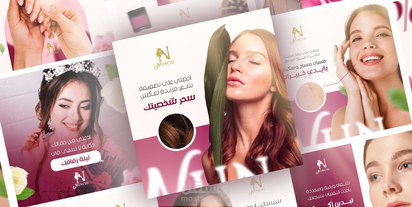 تصاميم سوشال ميديا و الشعار والهوية البصرية