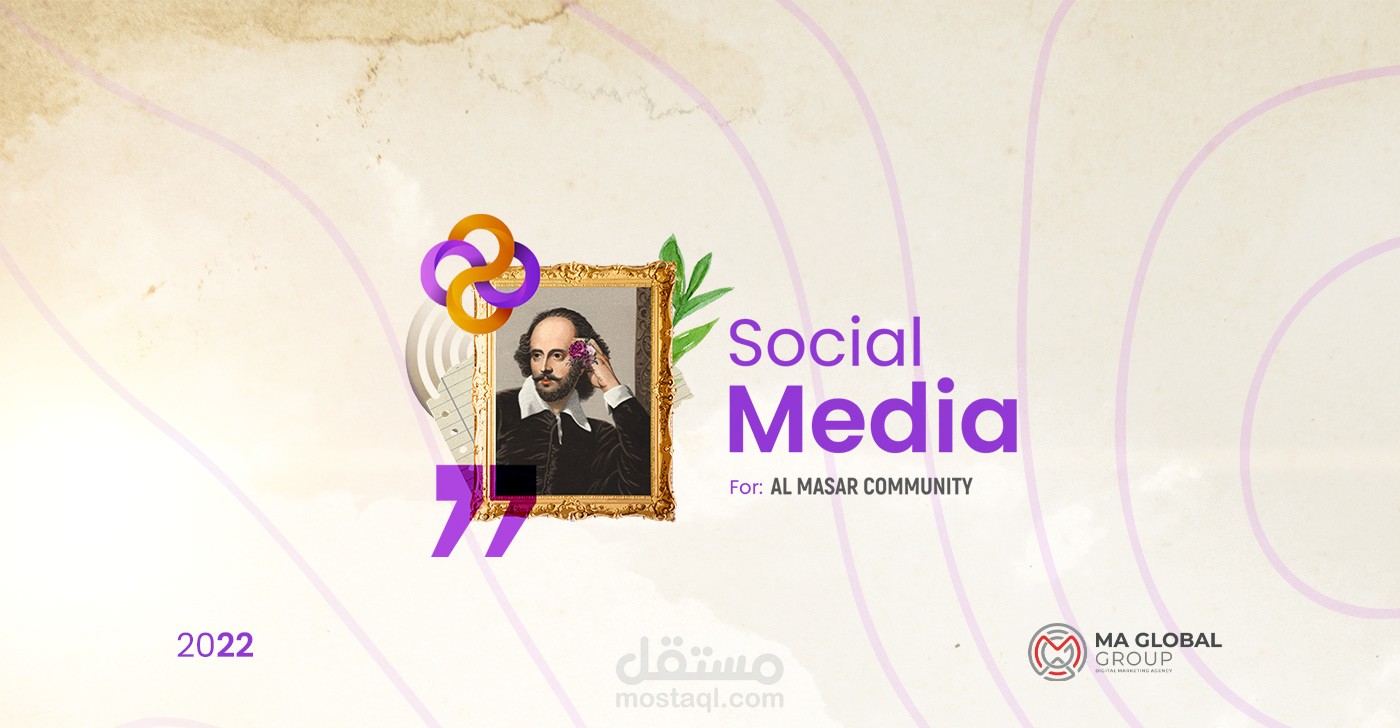 تصاميم سوشال ميديا و الشعار والهوية البصرية