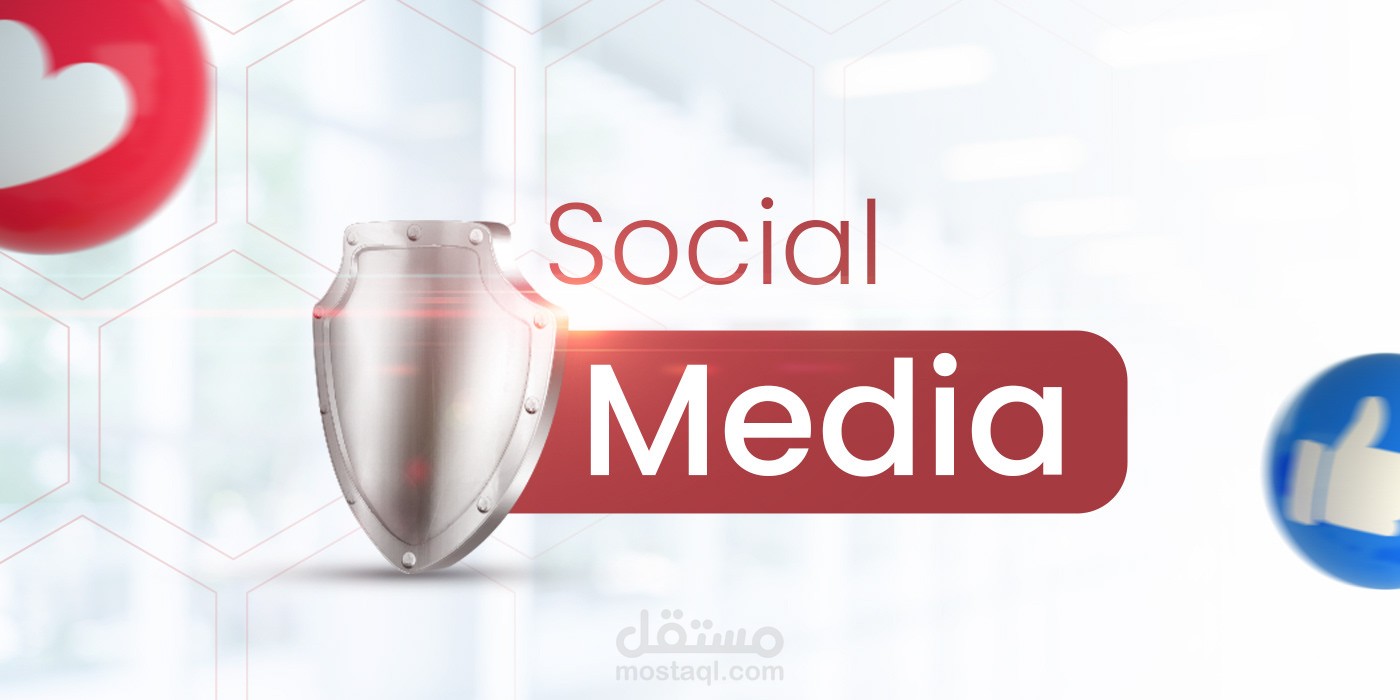 تصاميم سوشال ميديا و الشعار والهوية البصرية