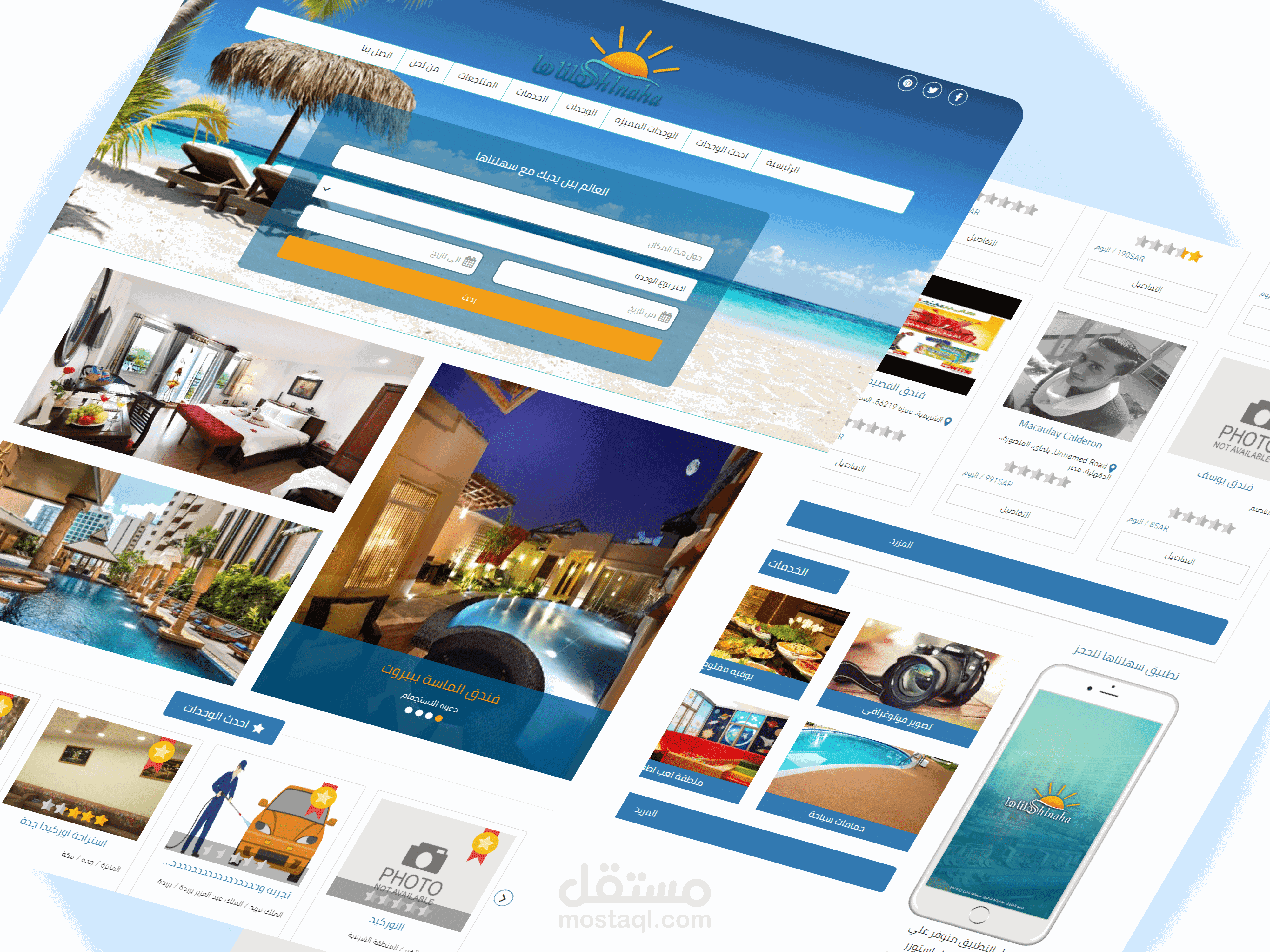 سهلناها لحجز المنتجعات