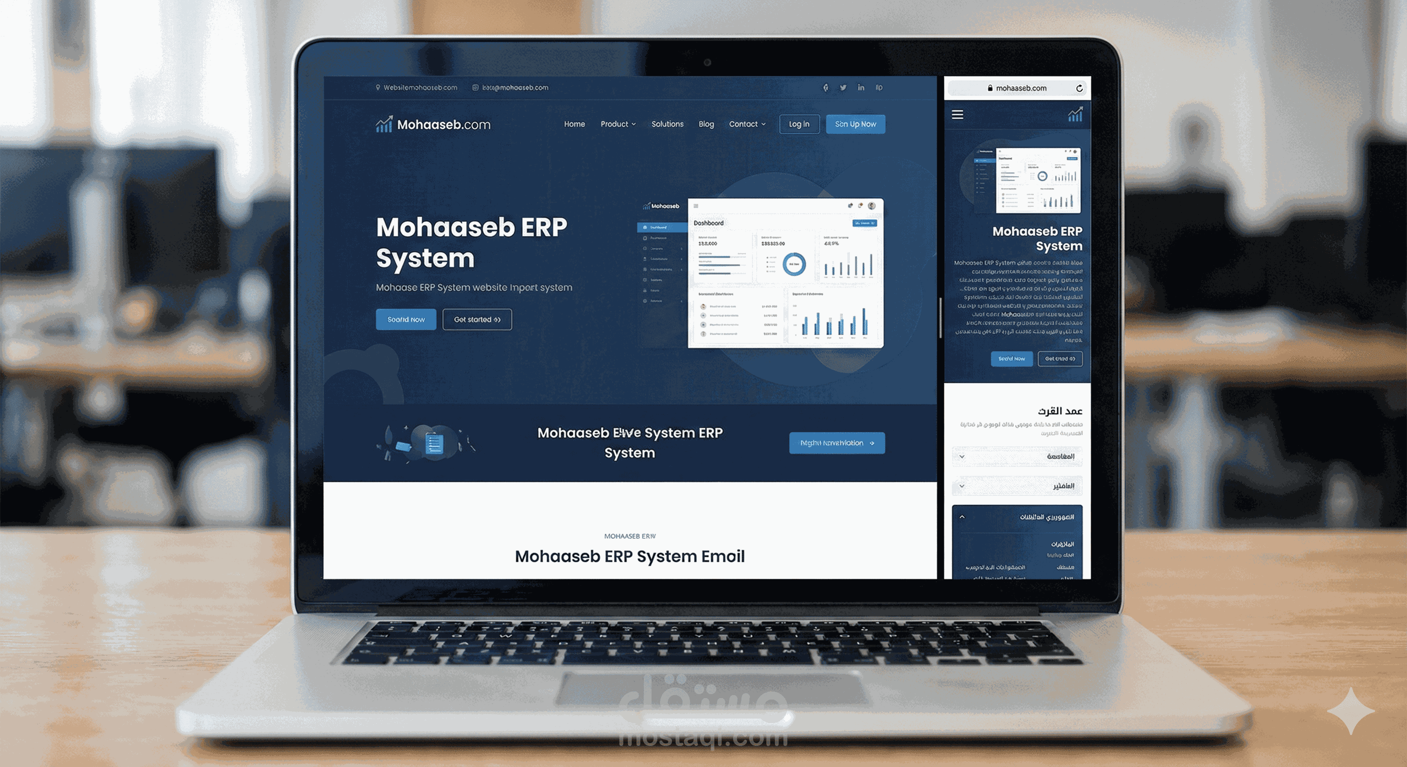 Mohaaseb - ERP system