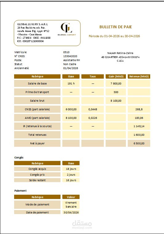 تصميم قوالب محاسبية ذكية وقسائم رواتب أوتوماتيكية (Bulletin de Paie) عبر Microsoft Excel