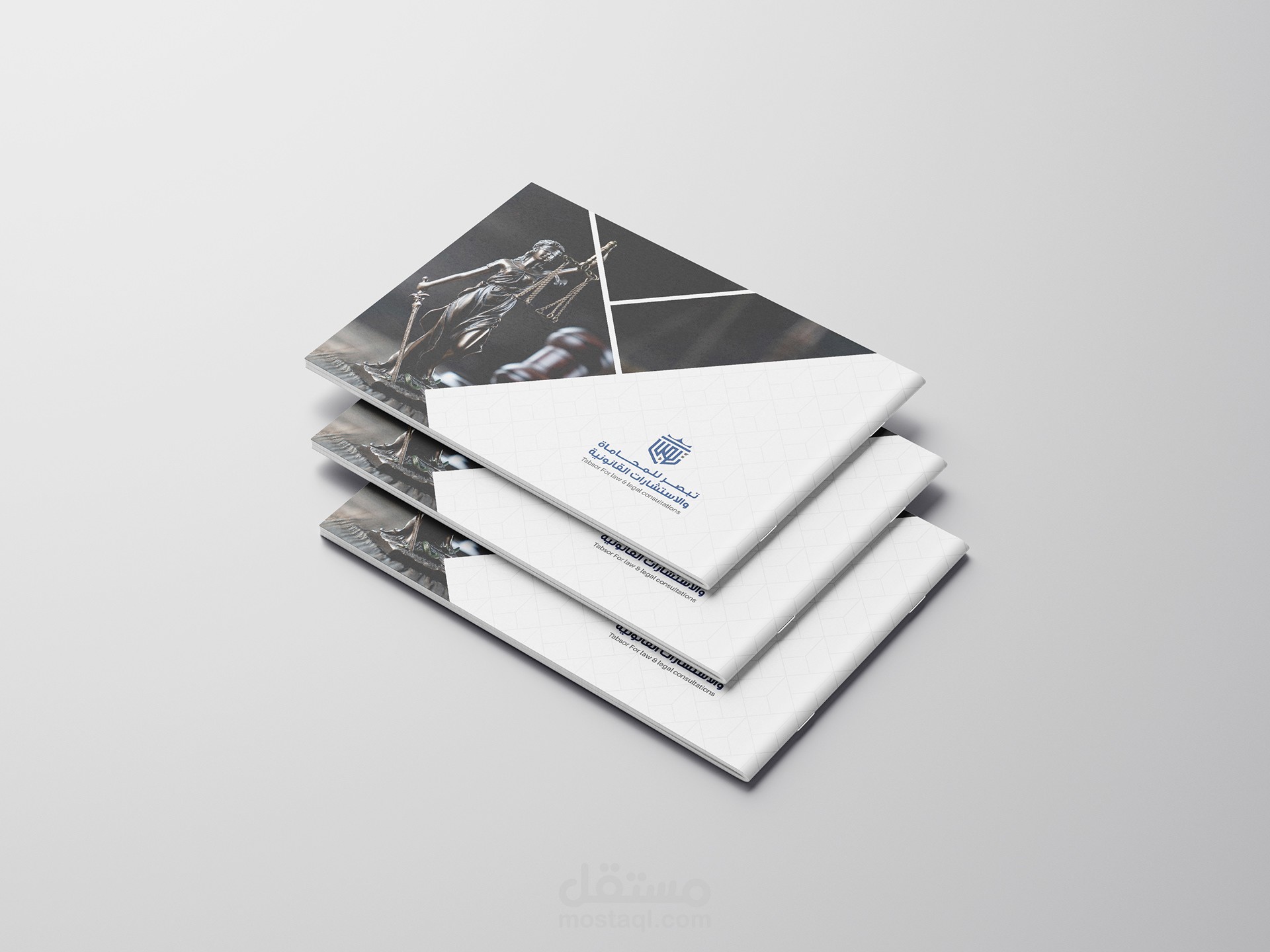 ملف تعريفي مكتب محاماة