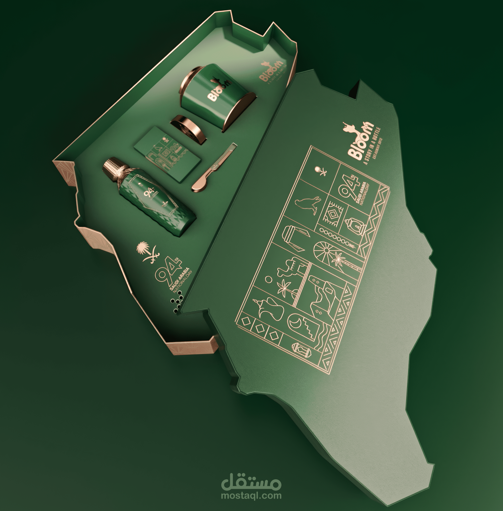 اليوم الوطني السعودي 94