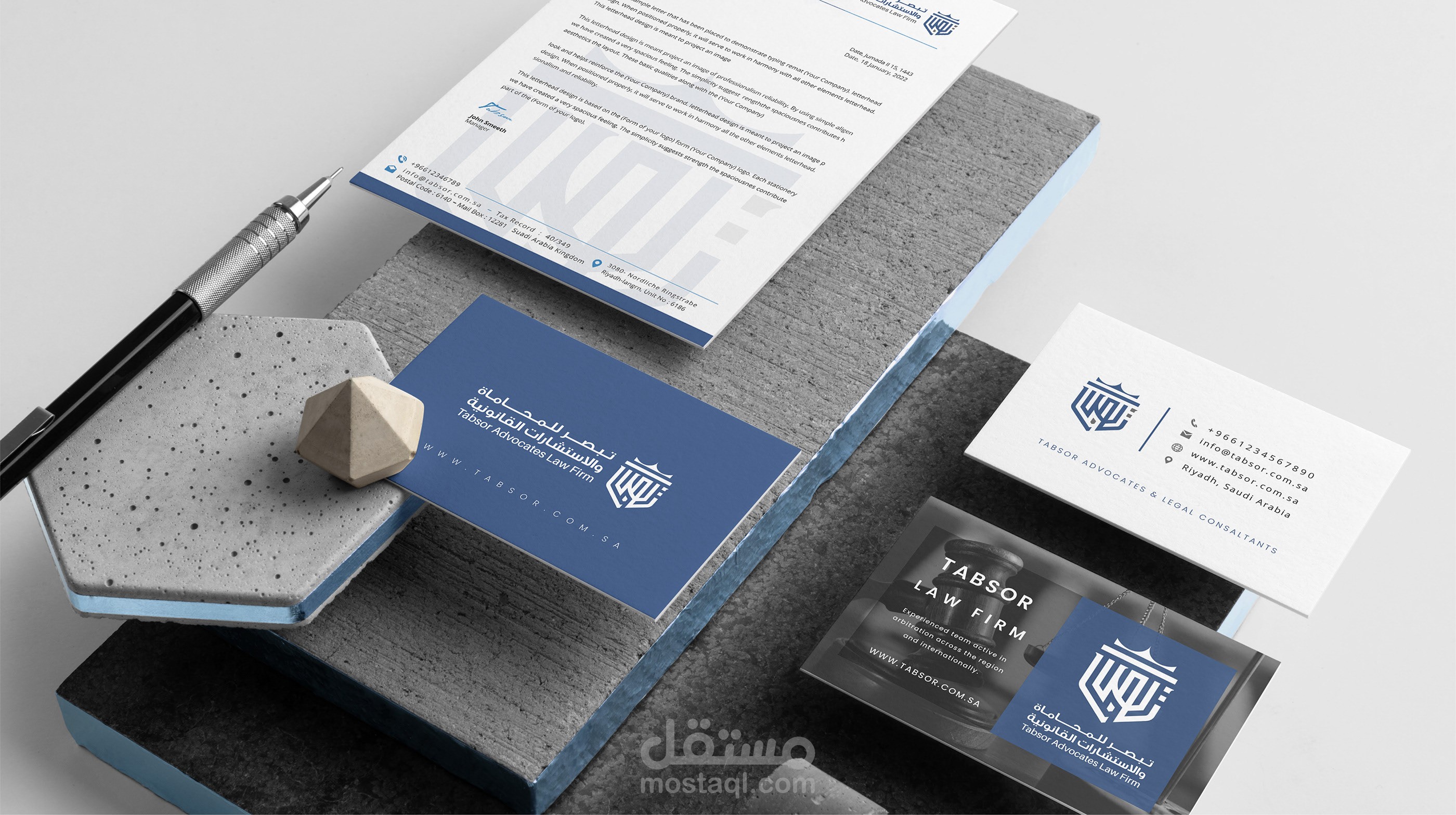 شعار تبصر للمحاماه و الاستشارات القانونية