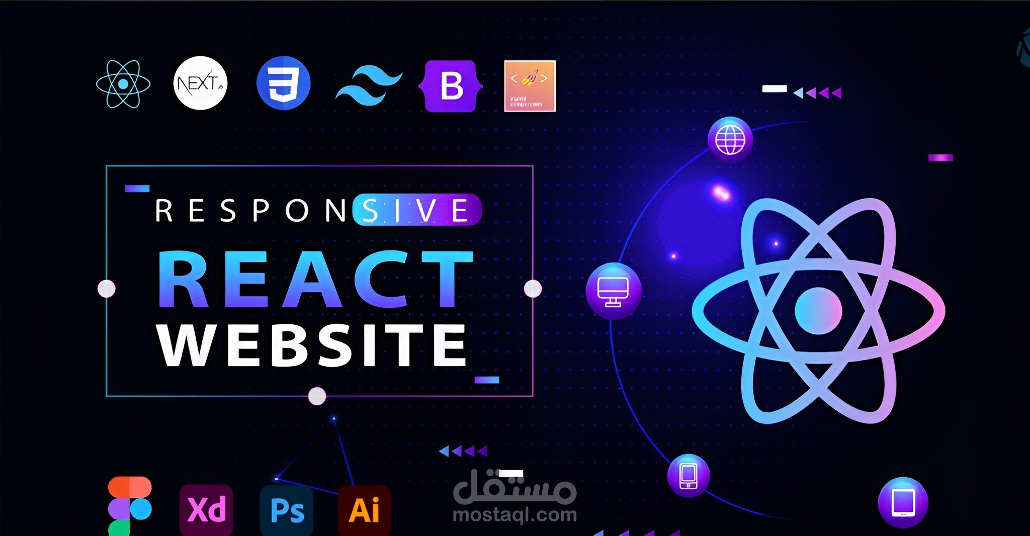 سأقوم بتطوير واجهة React احترافية ومتجاوبة