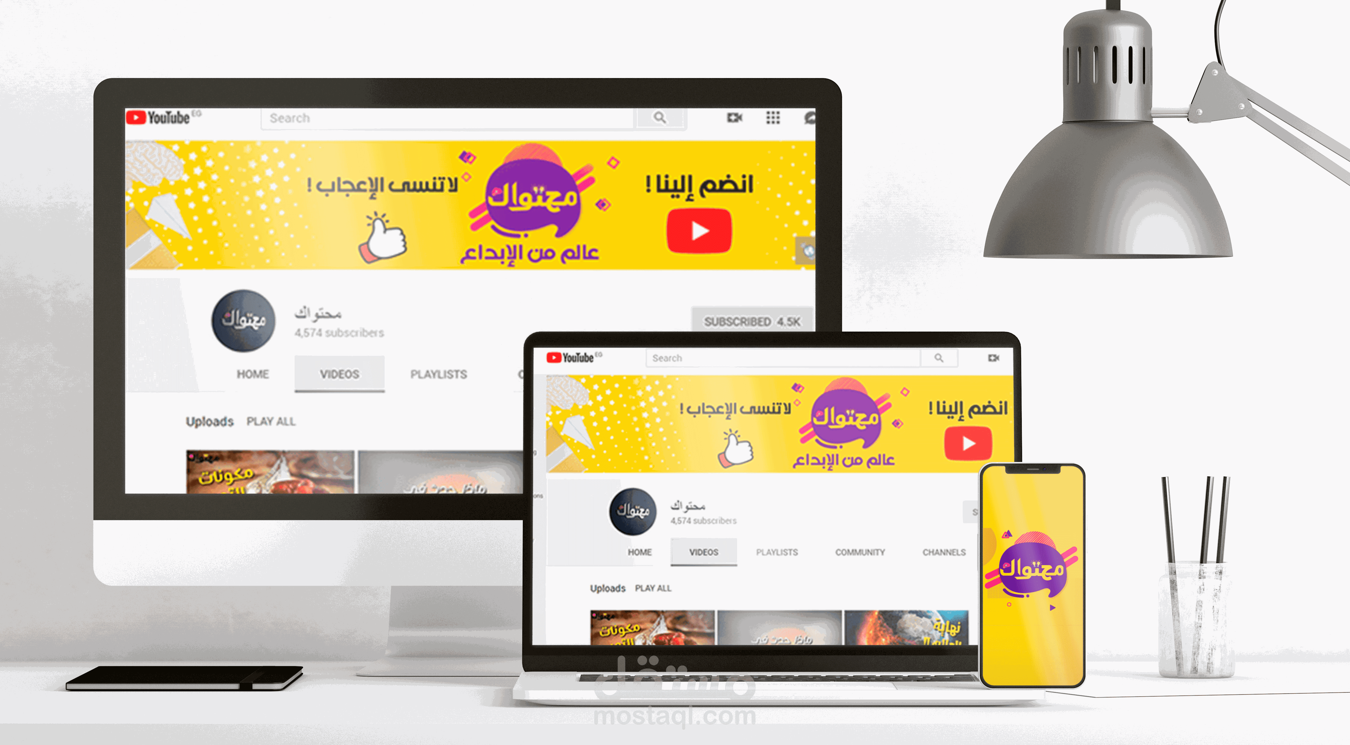 تصميم براند جديد متكامل لقناة يوتيوب | محتواك